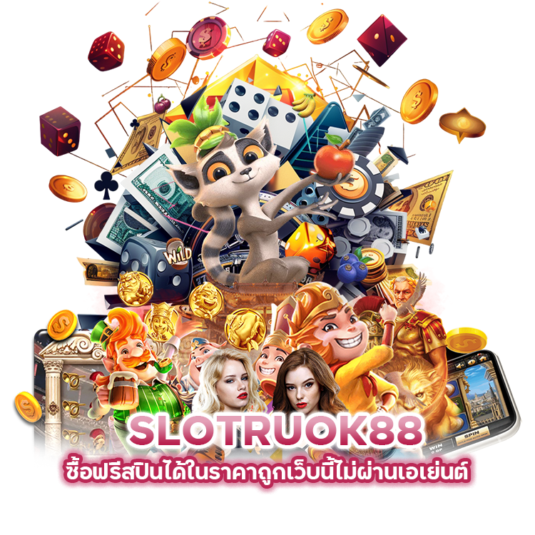 เกมสล็อต รายใหญ่ชั้นนำ