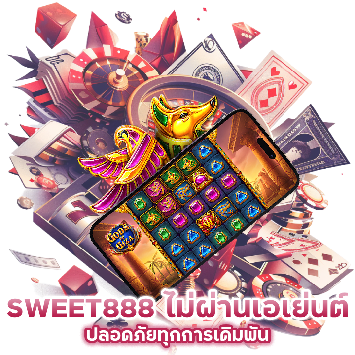 SLOTSWEET888 ดีที่สุดในเอเชีย