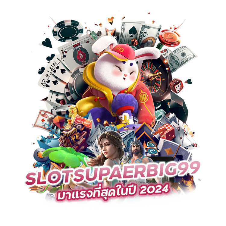 สล็อต ระบบใหม่ ล่าสุด ไม่มีสะดุด