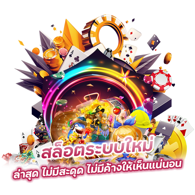 SLOTSUPAERBIG99 มาแรงที่สุดในปี 2024