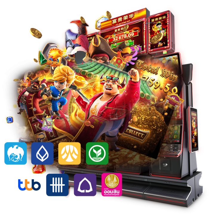 เล่นง่ายสบายกระเป๋าไม่เสียเงิน