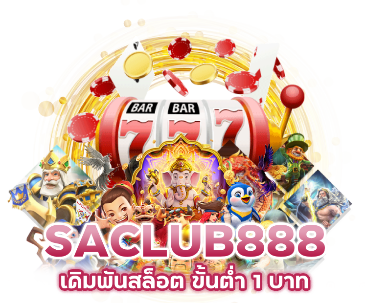 เดิมพันสล็อต ขั้นต่ำ 1 บาท