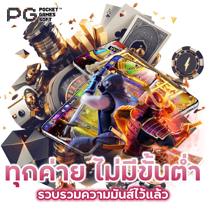 สล็อตเว็บตรง100%