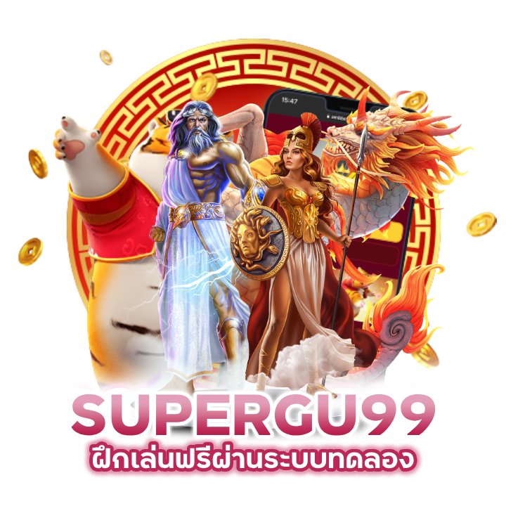 เว็บ ตรง วอ เลท SLOTSUPERGU99