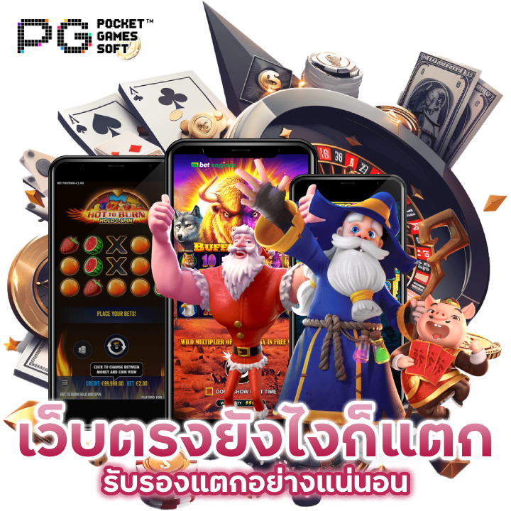 สมัครกดลิ้ง CASH65SLOT