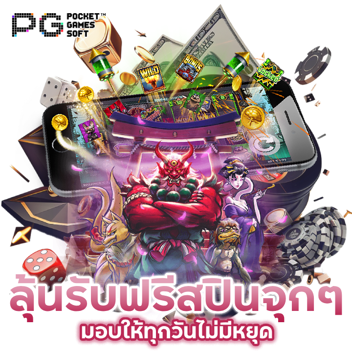 สล็อตแตก รวยทันที