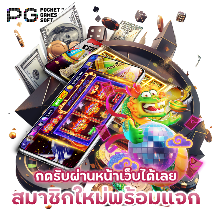 สล็อตค่ายใหญ่ มั่นคงเรื่องการเงิน