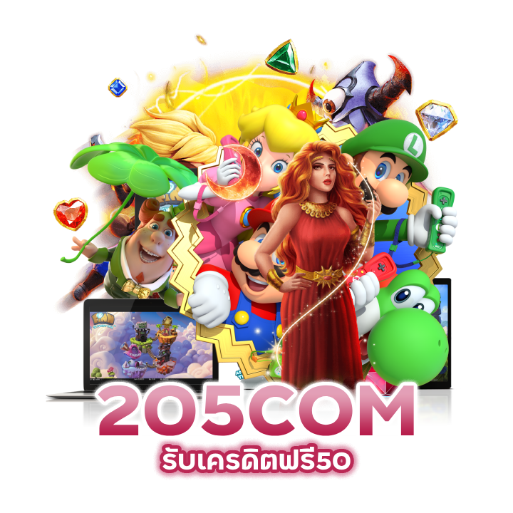 สมัครสล็อตยูสเดียว ลงทุน ได้ทุกเกม