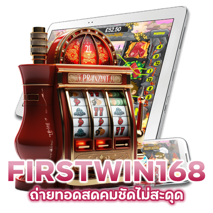 SLOTFIRSTWIN168 ระบบอัพเดตล่าสุด